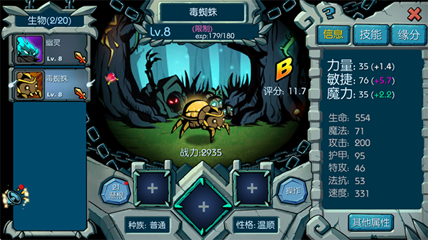 魔之谷单机版