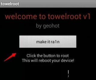 TowelRoot电视版
