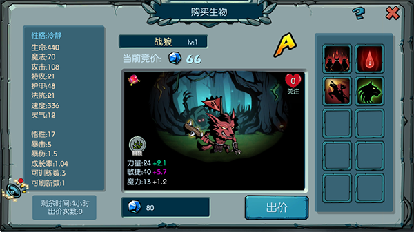 魔之谷单机版
