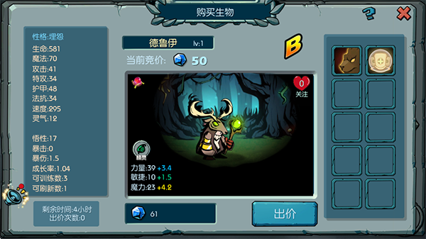 魔之谷单机版
