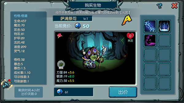 魔之谷单机版