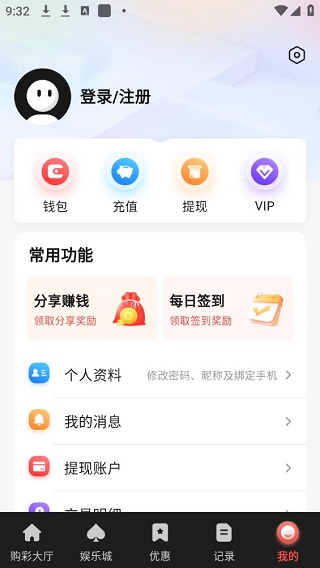 111彩票cc