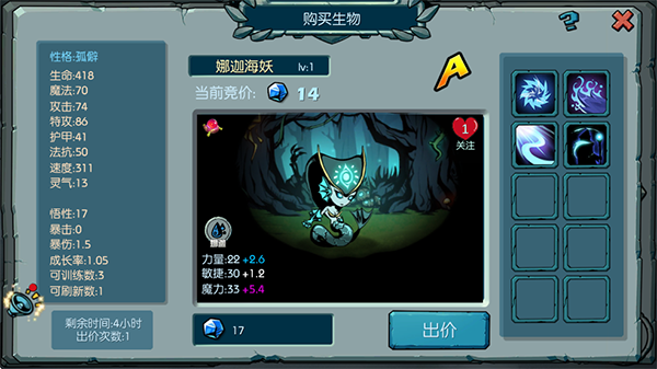 魔之谷单机版