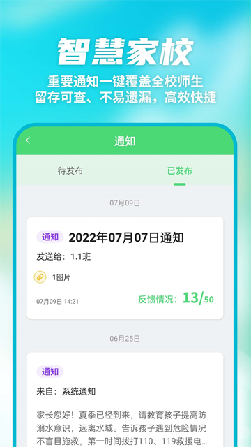 众享教育截图4