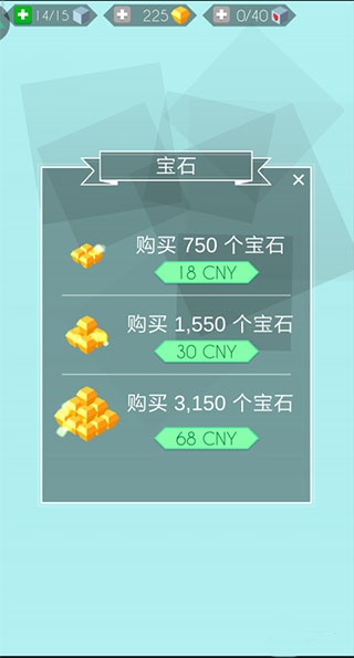 跳舞的线战殇