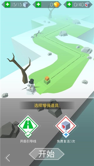 跳舞的线战殇