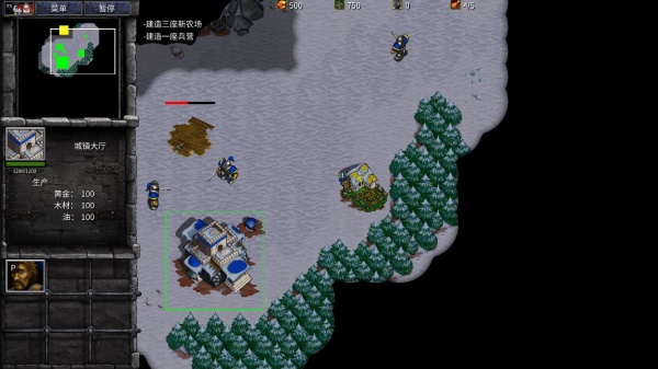 魔兽争霸2重制版