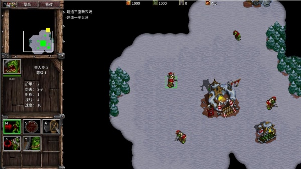 魔兽争霸2重制版