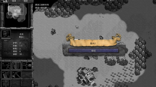魔兽争霸2重制版