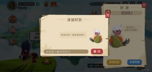 像素时代