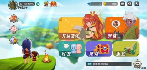 像素时代