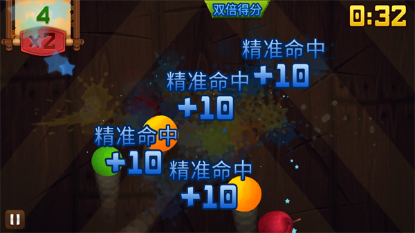 水果忍者原版