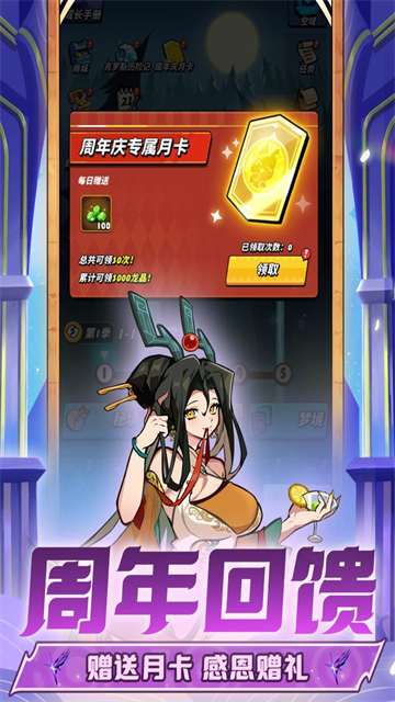飞吧龙骑士截图1