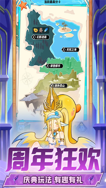 飞吧龙骑士截图2