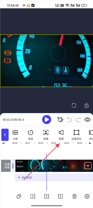 清爽视频编辑器