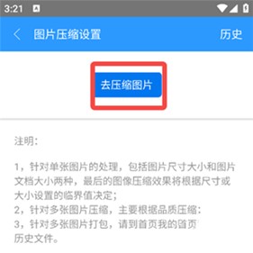 老外管理器绿色版本