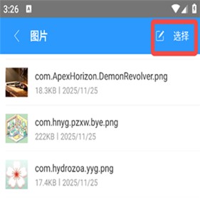 老外管理器绿色版本