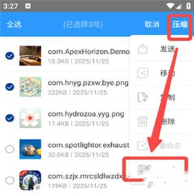 老外管理器绿色版本