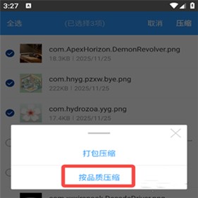老外管理器绿色版本