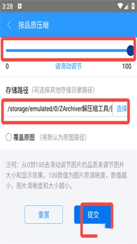 老外管理器绿色版本