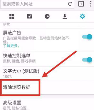 海鹦浏览器国际版