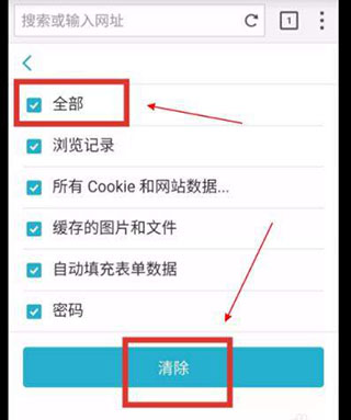 海鹦浏览器国际版