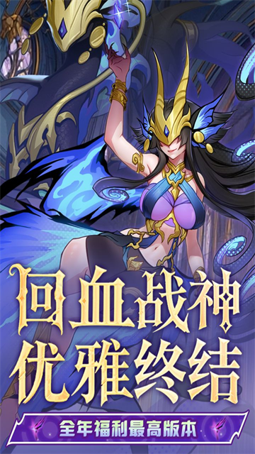 飞吧龙骑士截图4