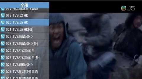 HDTV直播截图2