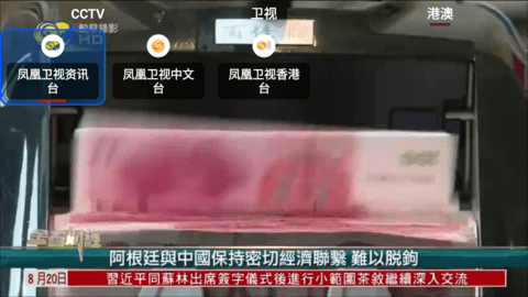 HDTV直播截图3