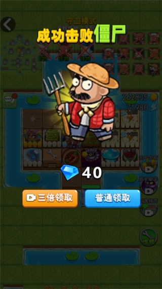 别惹农夫