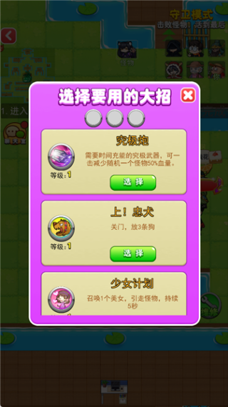 别惹农夫