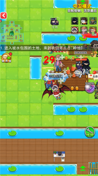别惹农夫