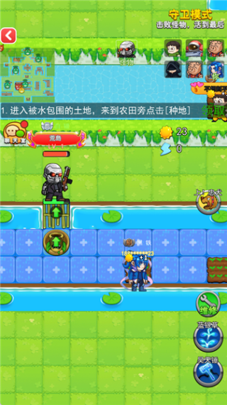 别惹农夫