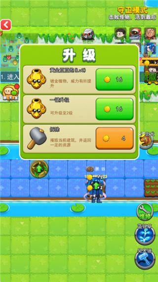 别惹农夫