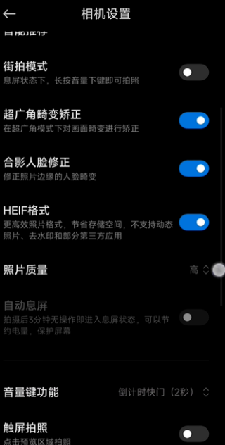小米莱卡相机最新版