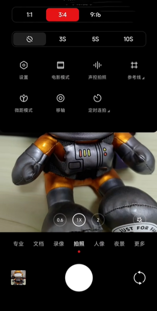 小米莱卡相机最新版