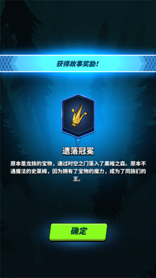 飞吧龙骑士