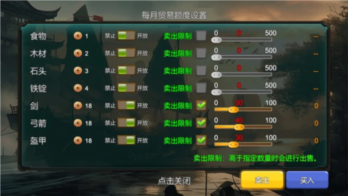三国小镇