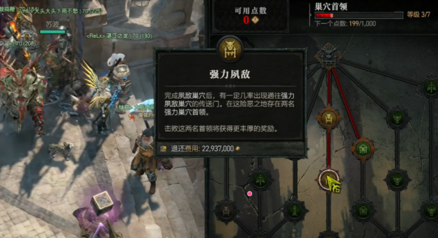 暗黑破坏神4 s14金币速刷技巧 第14赛季高效刷金路线参考