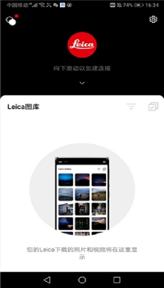 小米莱卡相机最新版