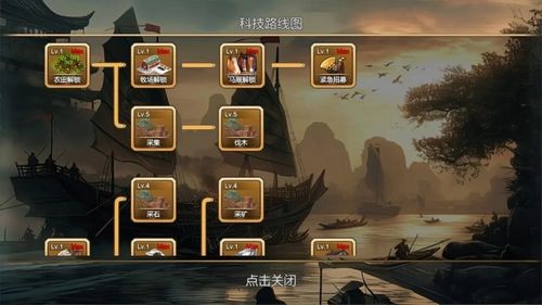 三国小镇