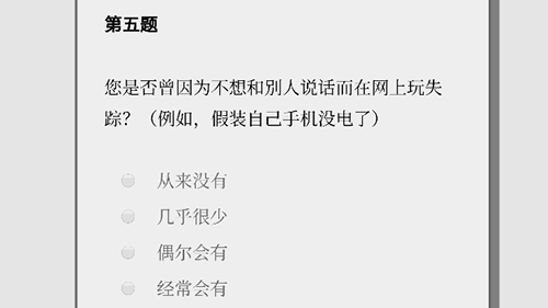 女鬼模拟器1截图0
