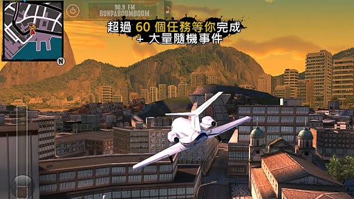 里约热内卢圣徒之城截图4