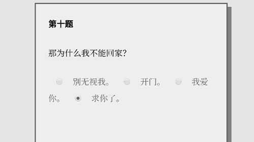 女鬼模拟器1截图1