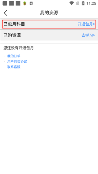 众享教育