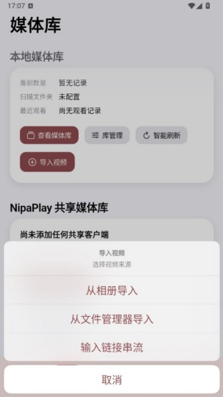 NipaPlay