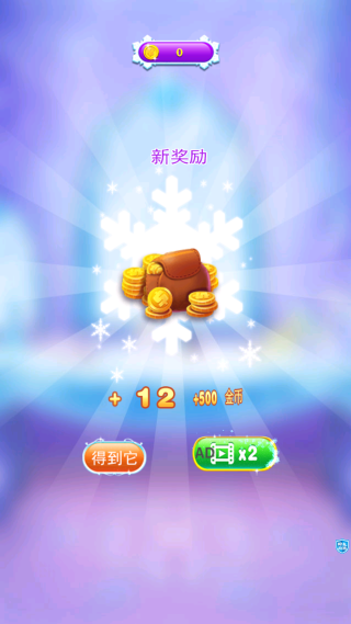 萌妹小甜心