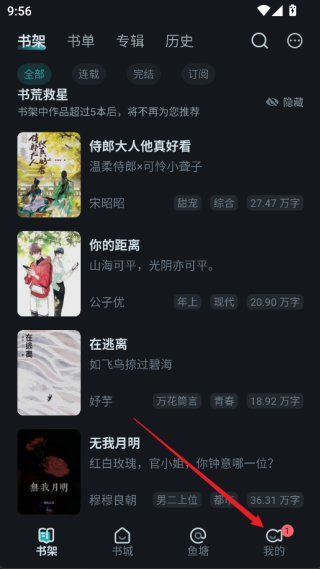 长佩阅读