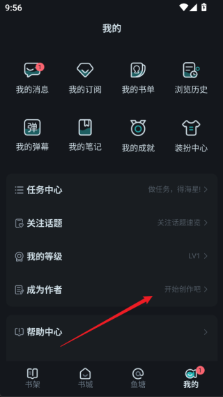 长佩阅读