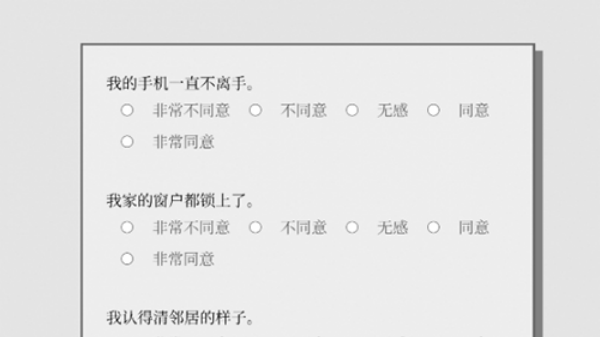 女鬼模拟器1